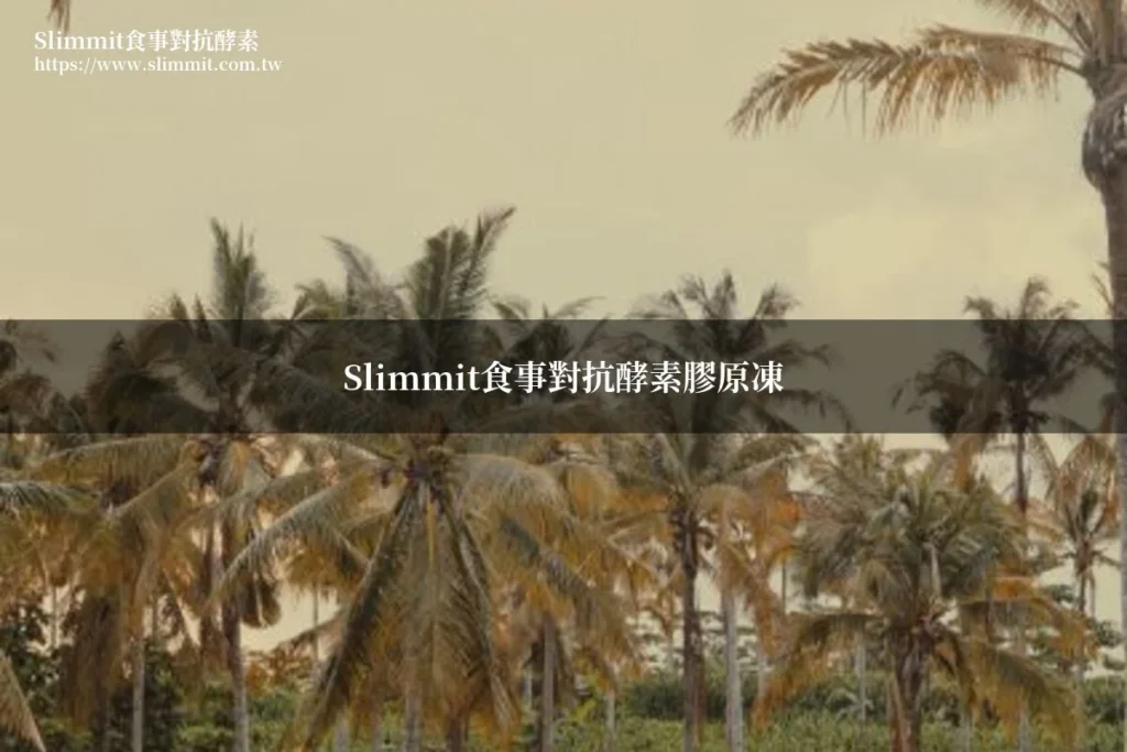 slimmit scam 0714